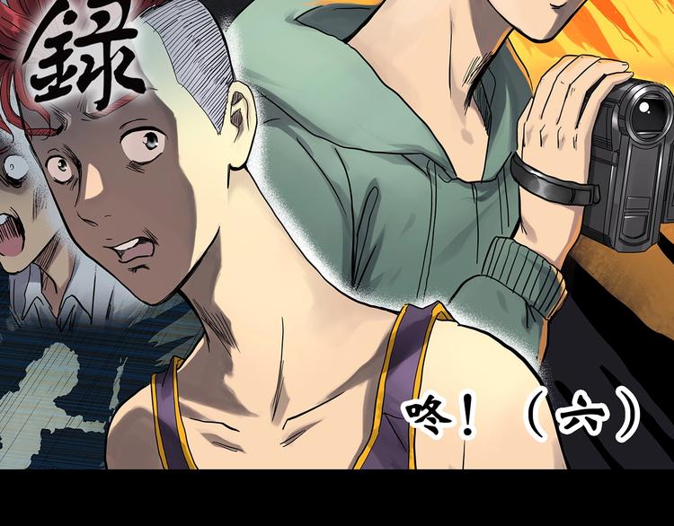 第287话 咚！（6）25