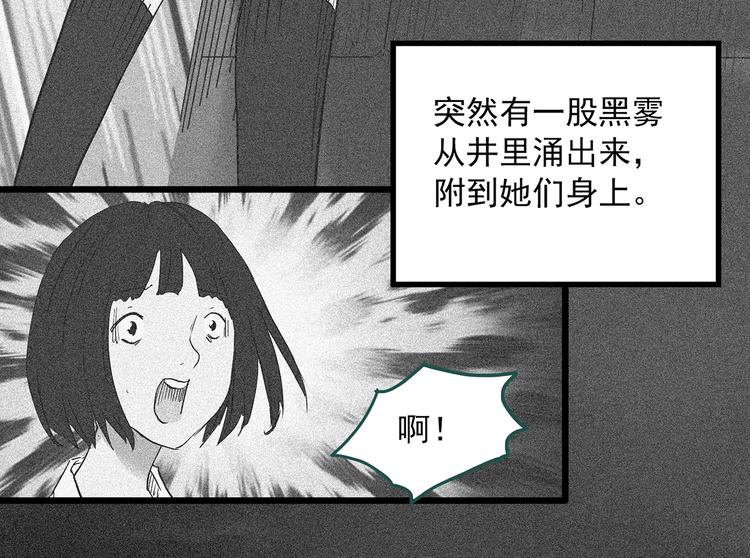 第292话 咚！（11）71