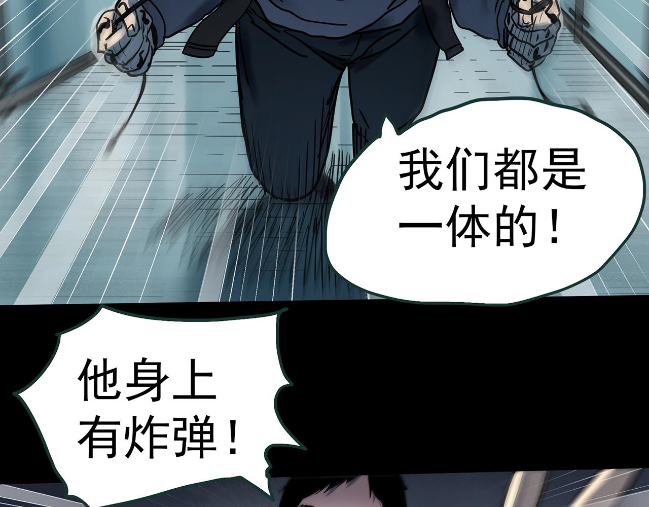 第437话 死丘之千人殉【下】47