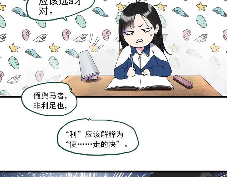 第274话 等候恋人（2）71