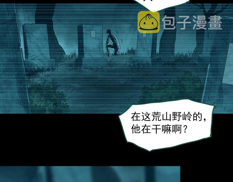 第336话 直播目击证人（上）19