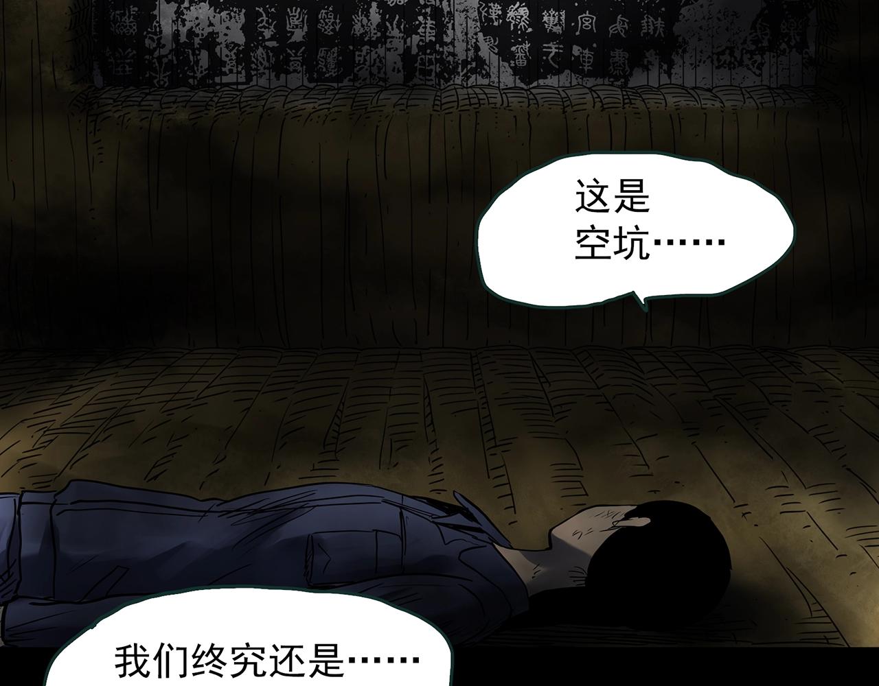 第437话 死丘之千人殉【下】70