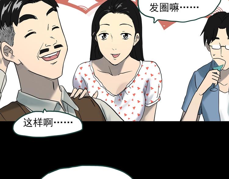 第369话 约定（上）73