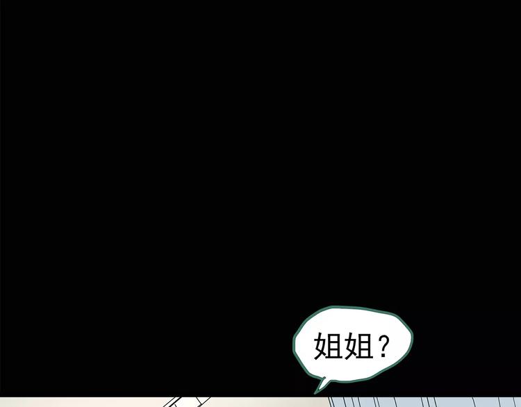 第95话 镜头里的恶魔 中666