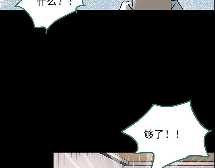 第208话 生日愿望（上）59