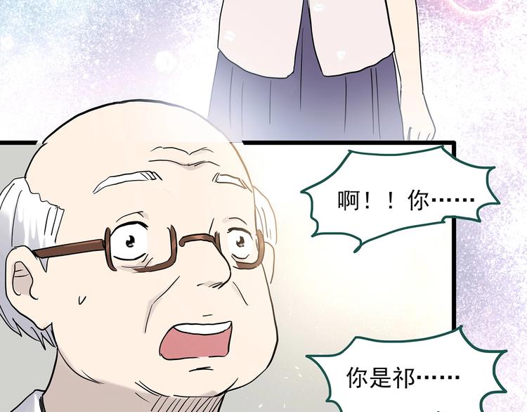 第280话 等候恋人（8）10