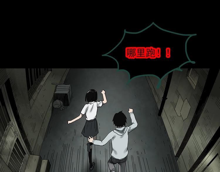 第326话 恶魔换脸术（九）80