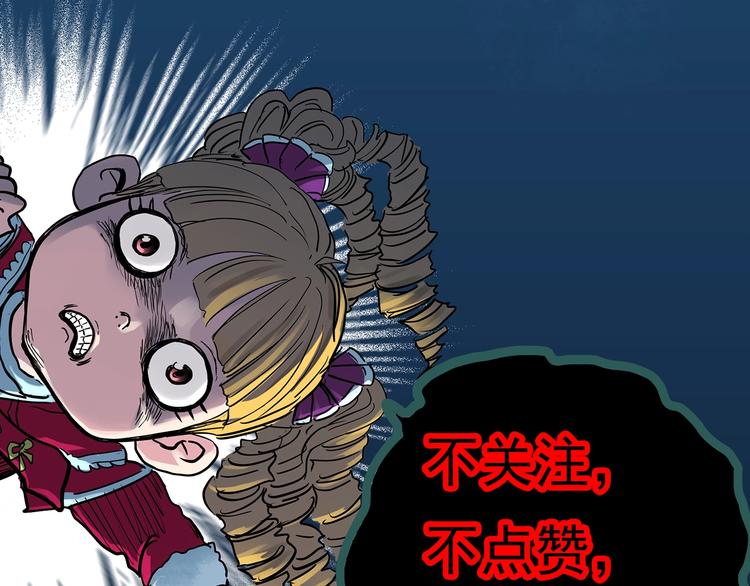 第309话 丑男（六）96