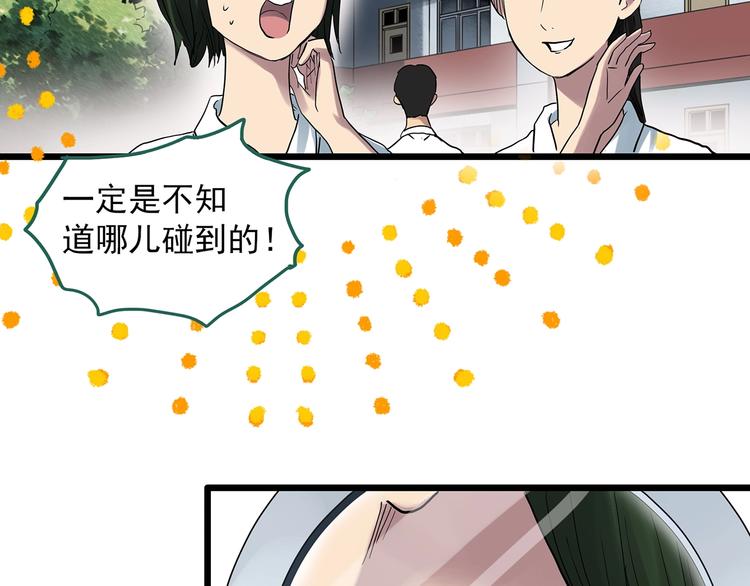 第298话 交通标志19
