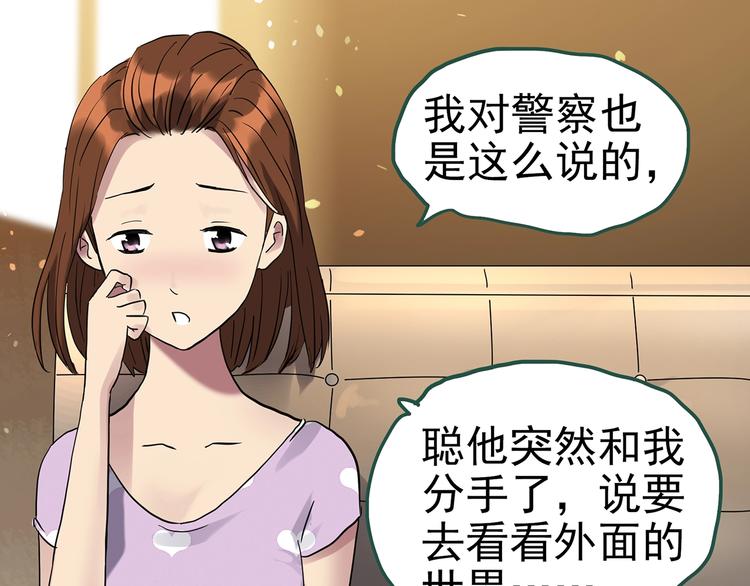 第254话 美女猪肉铺 上70
