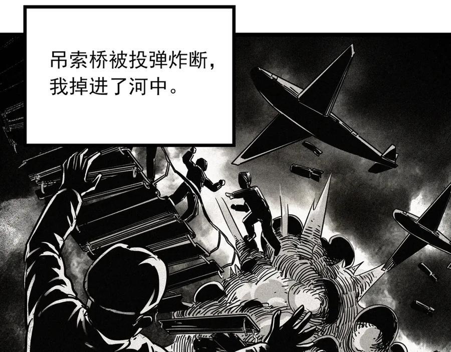 第479话 奇幻夜【老兵的梦】14