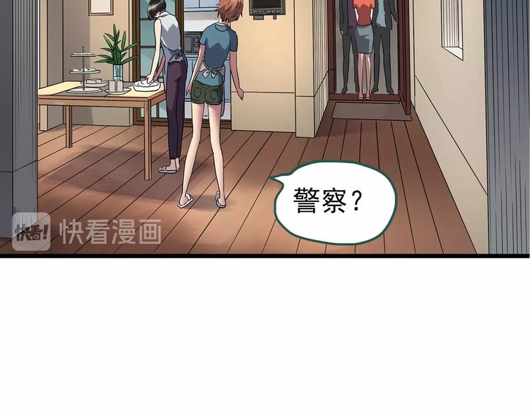 第235话 装修（中）61
