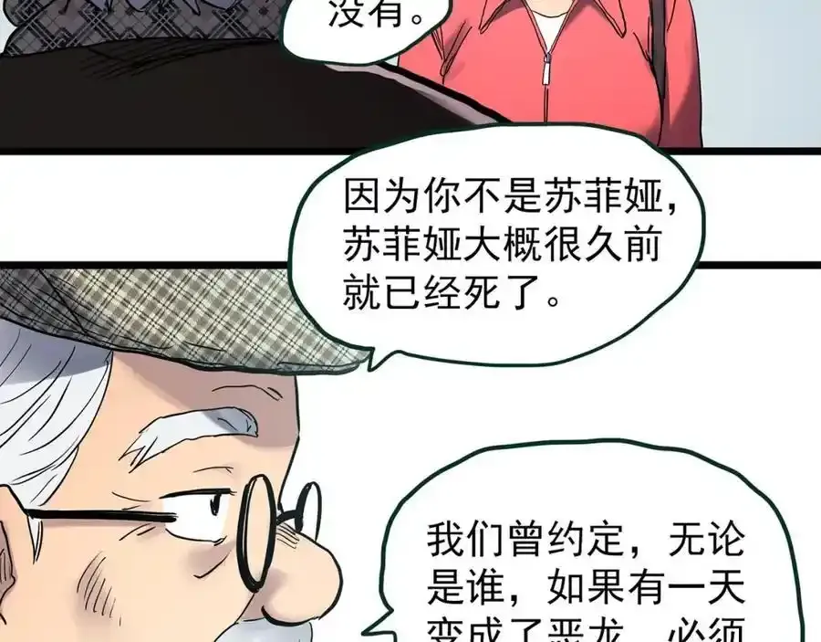 第474话 上身一分钟【终上】125