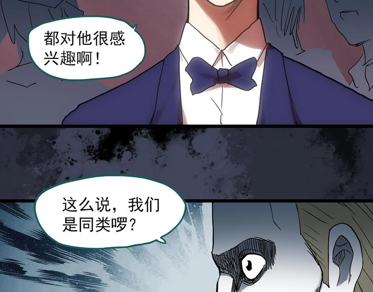 第308话 丑男（五）55