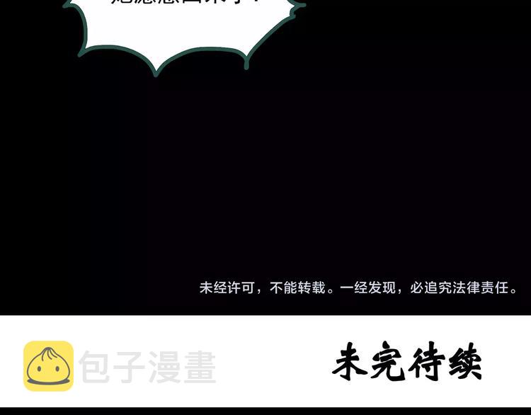 第34话 镜中的我走丢了（3）91