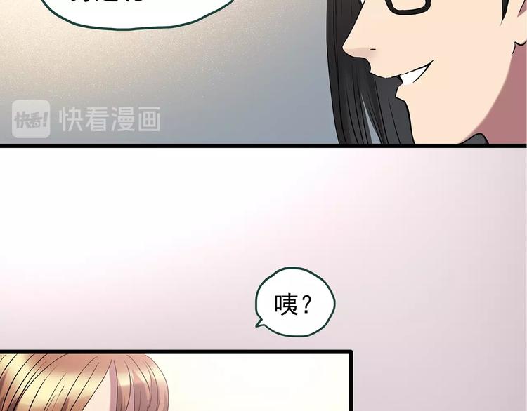 第237话 装修 中三13