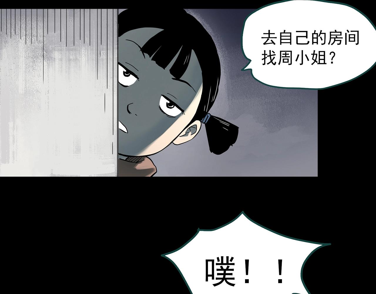 第384话 被下物语（中2）69