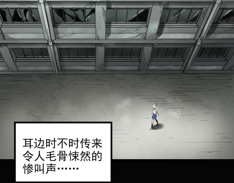 第139话 VR游戏 上77
