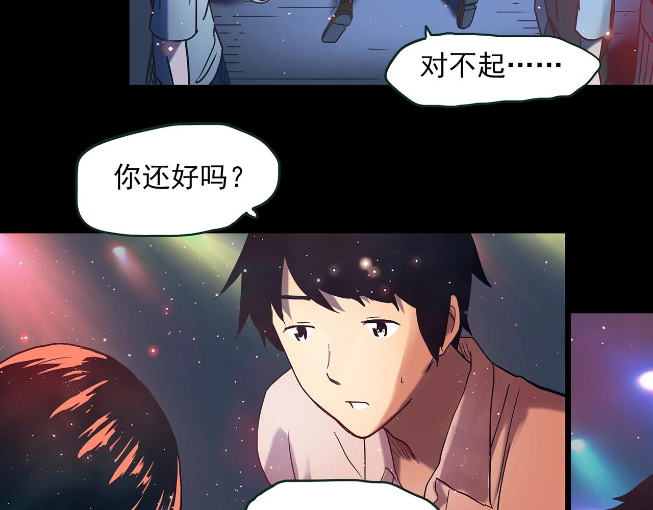 第410话 幽语追凶【12】96