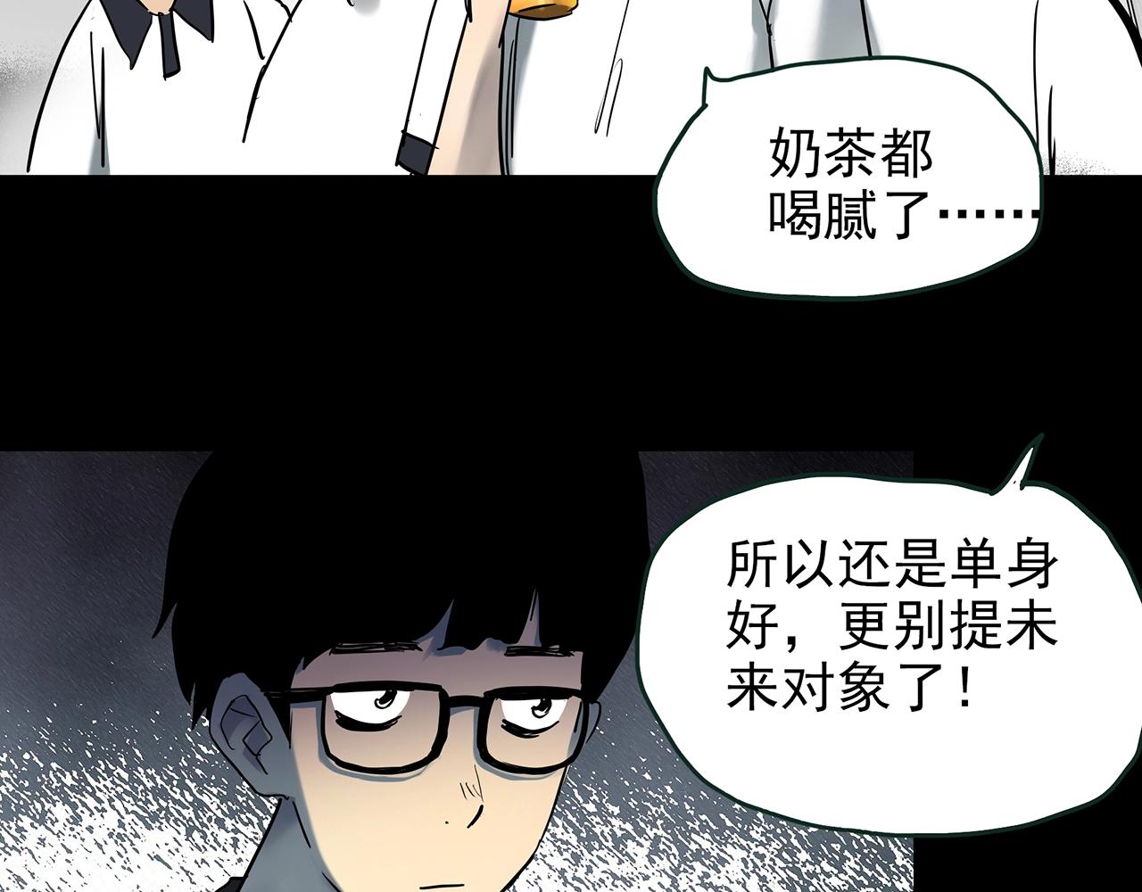 第420话 未来对象的电话10