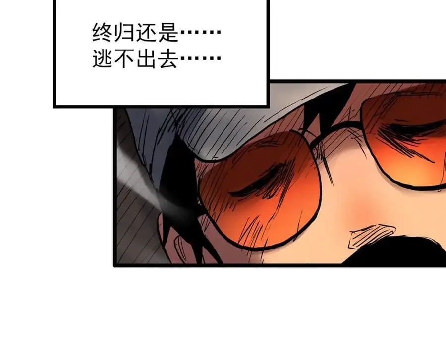 第481话 逃出无人区135