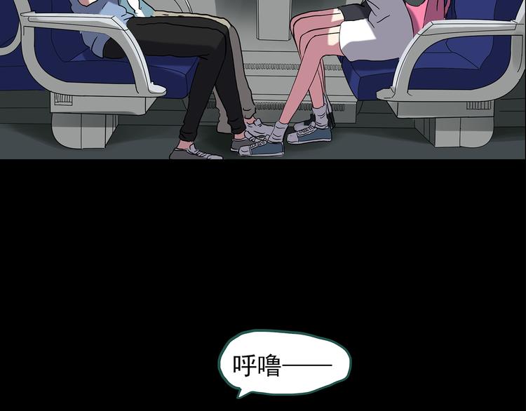 第145话 怪之狗 四77