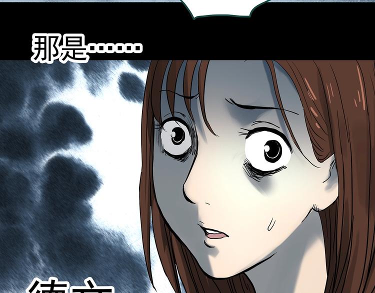 第335话 人头蜂巢（下）123