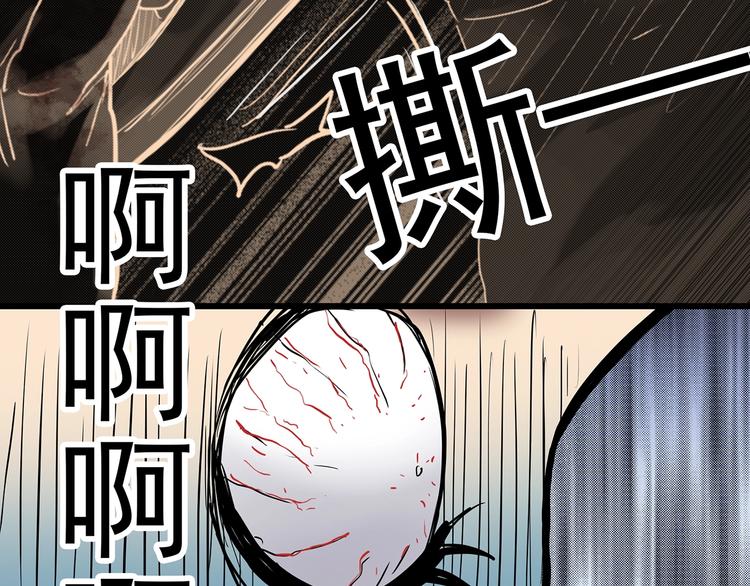 第271话 貂皮大衣 下47