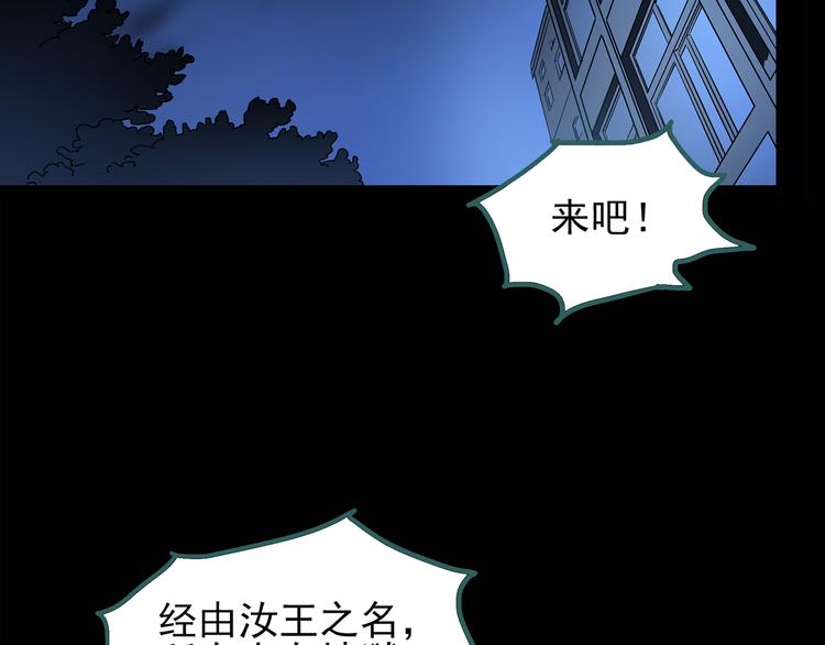 第121话 恶魔仪式 一5