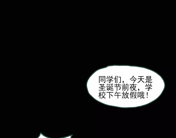 第60话 小怪奇之圣诞老人65