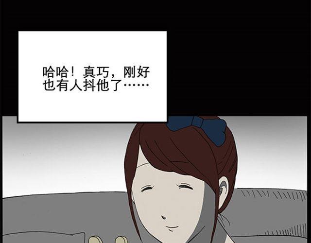 第7话 群好友（上）21