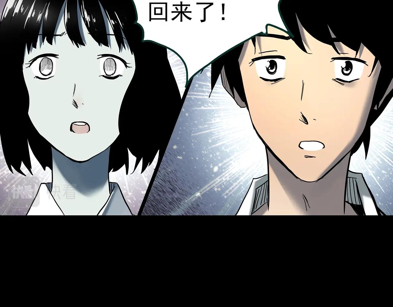 第406话 幽语追凶【8】45