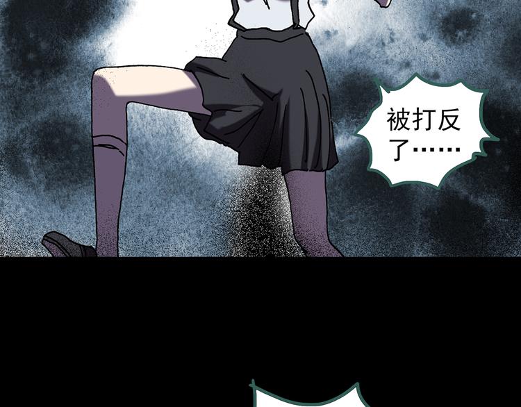 第122话 恶魔仪式 二90