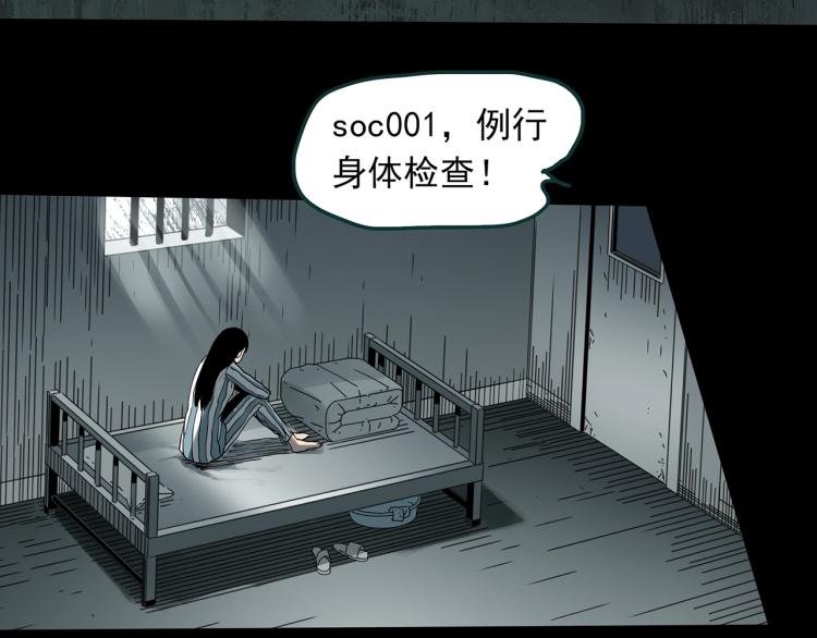 第379话 自杀奇谈99