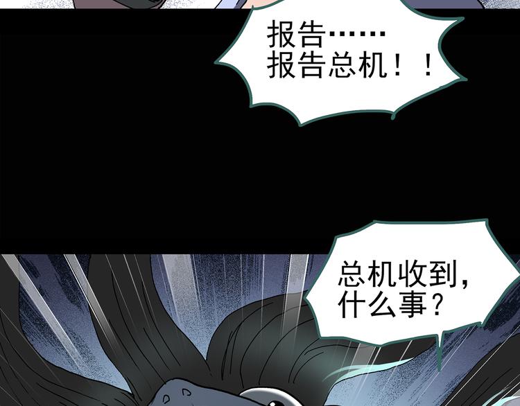 第119话 漂亮头发 下24