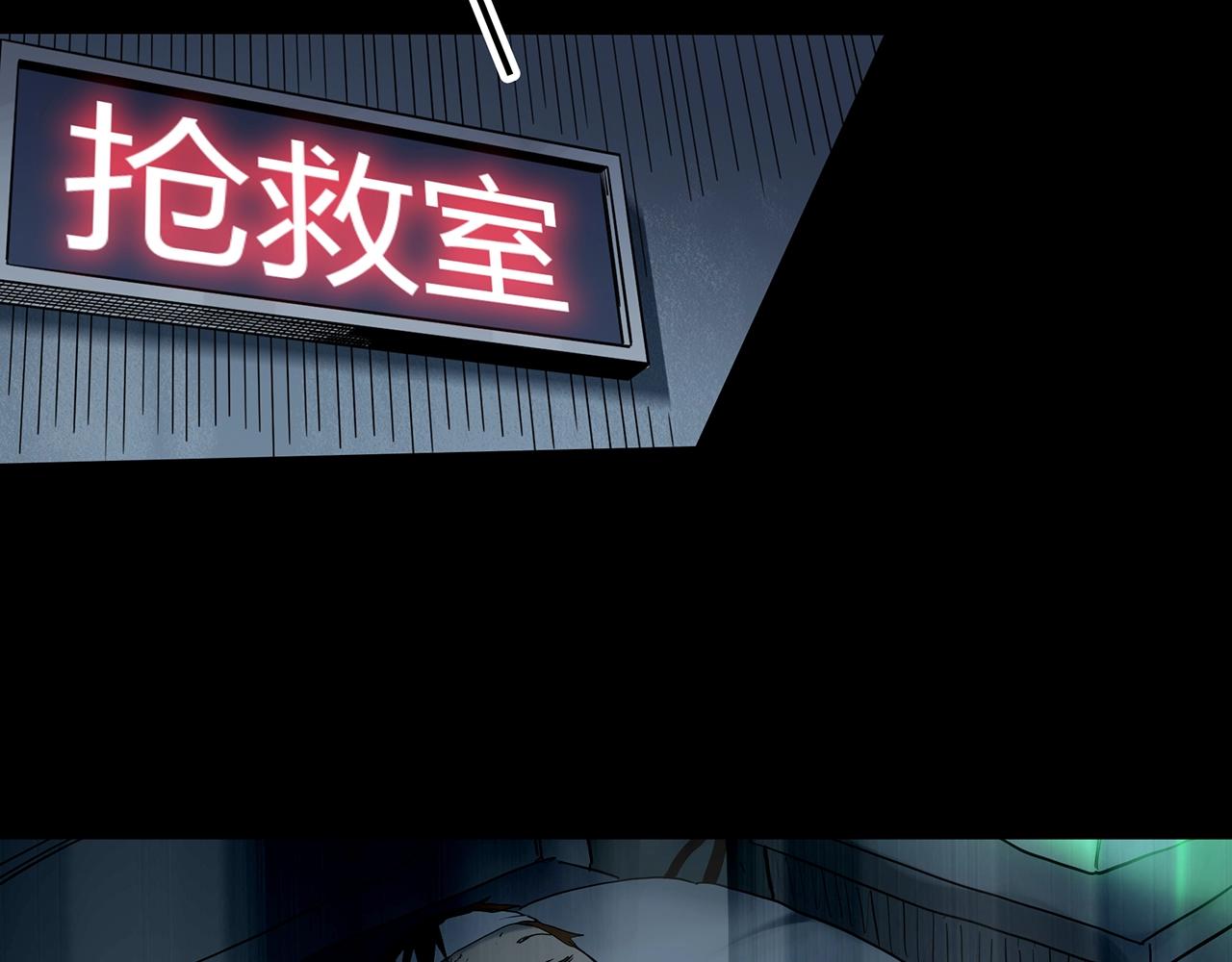 第421话 咒箱53