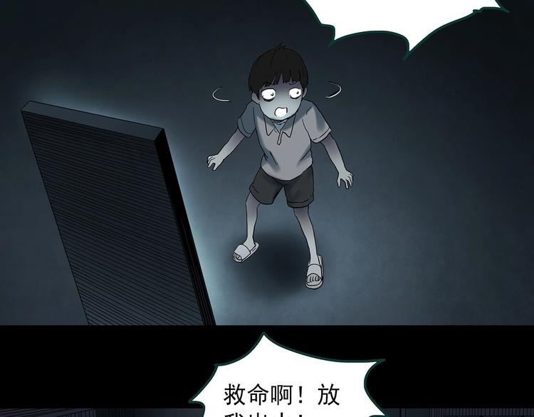 第354话 小怪奇摇一摇等23
