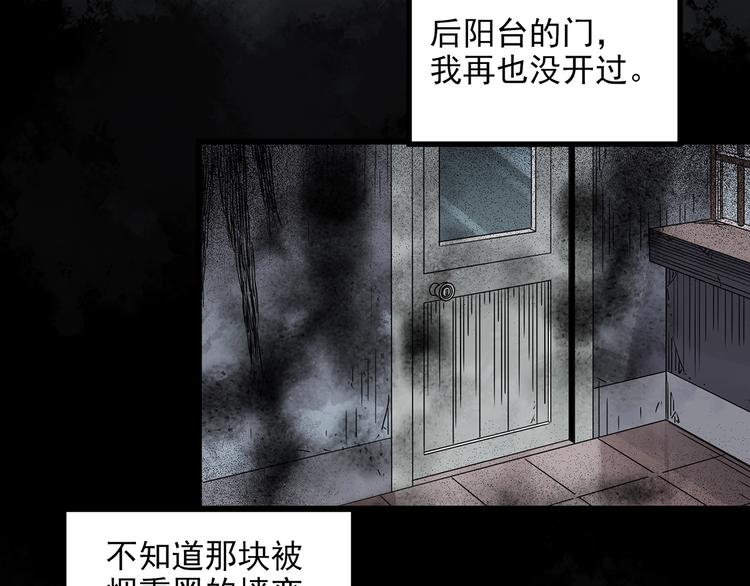 第272话 催眠79