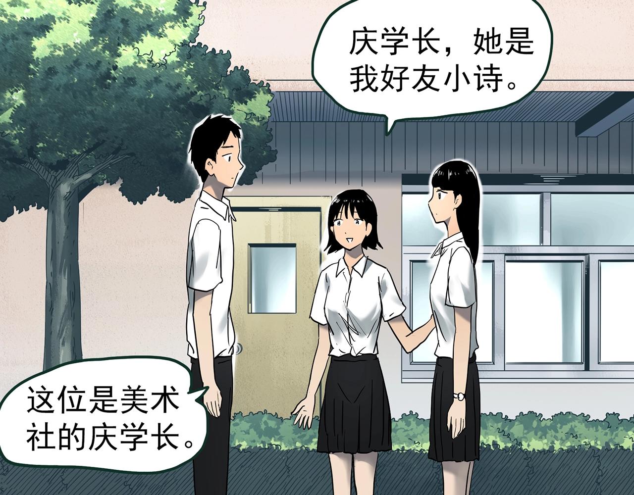 第426话 生祭14