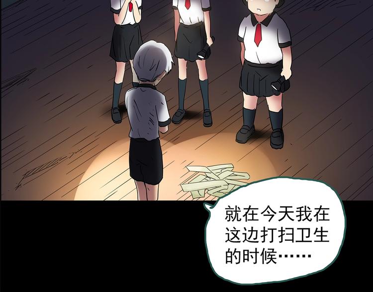 第189话 诡画 上41