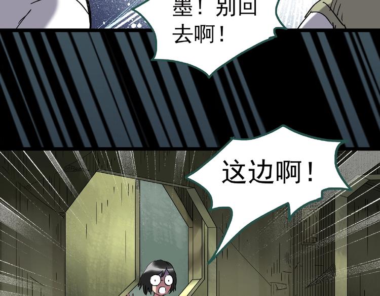 第229话 AR惊魂 中二40