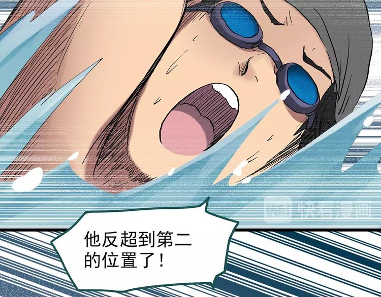 第222话 遗失的记忆（六）58