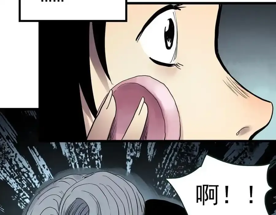 第473话 莫奇·奇幻夜【不离之母】35