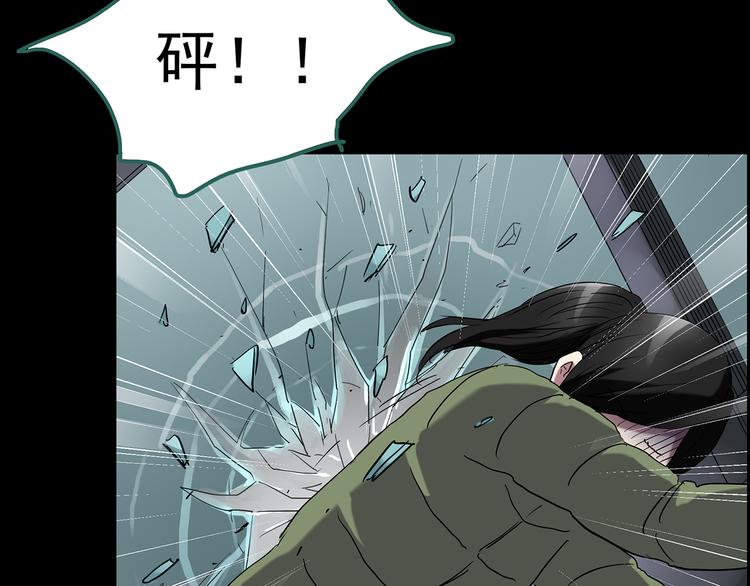 第179话 雾魇怪形 上33