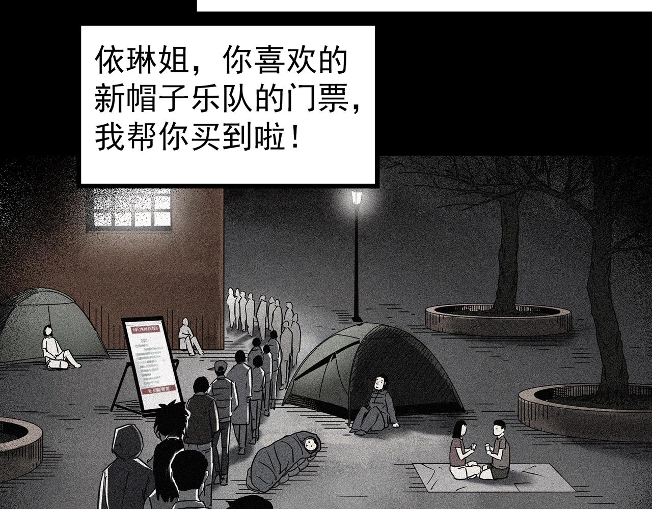 第425话 养子56