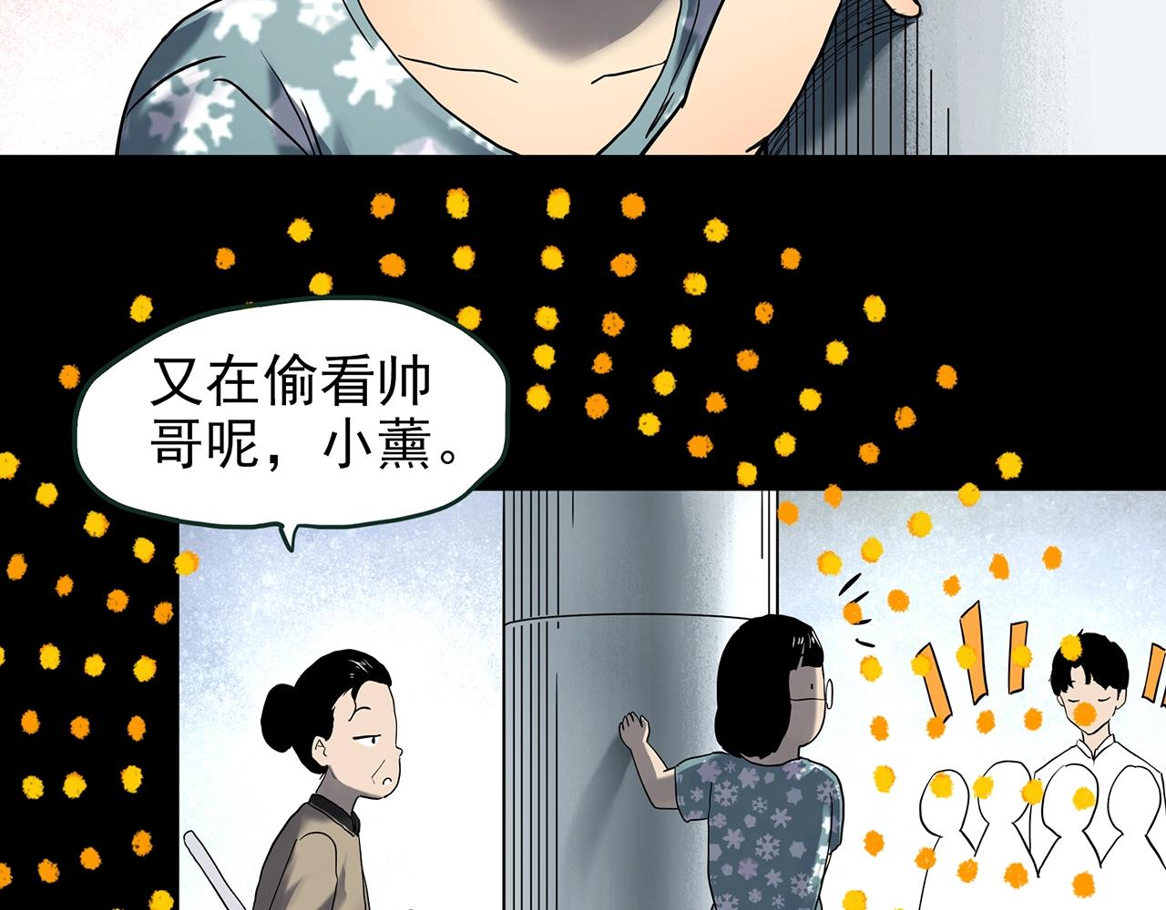 第430话 红色毛线衣7