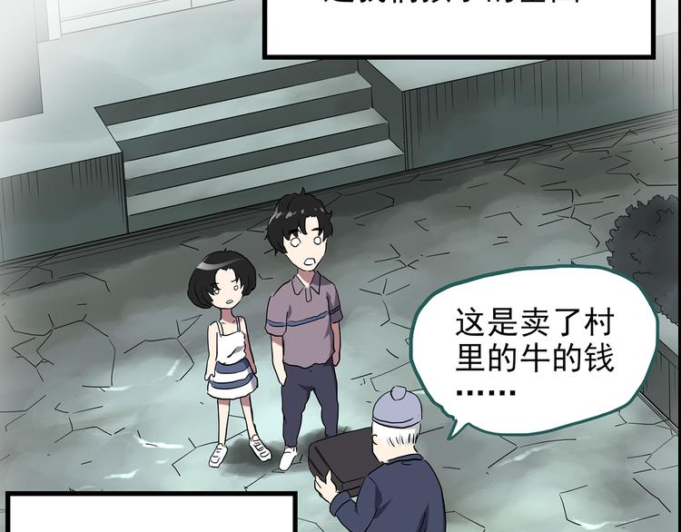 第152话 定制婴儿24