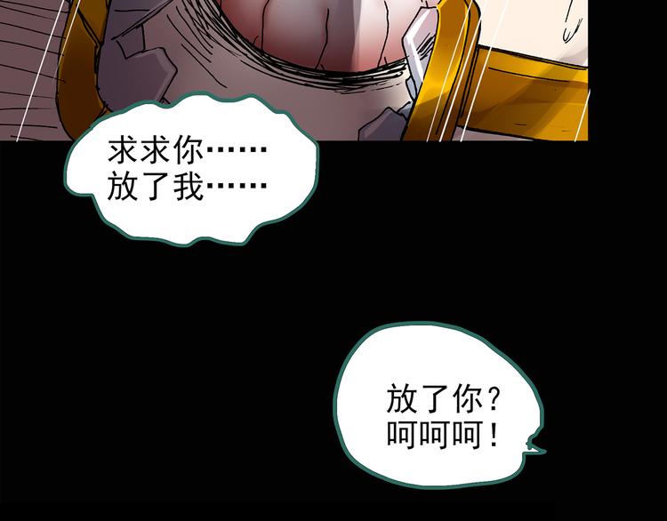 第126话 恶魔献祭 624