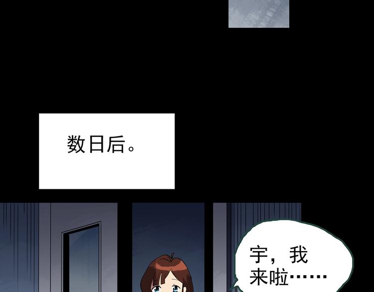 第247话 转世 中四38