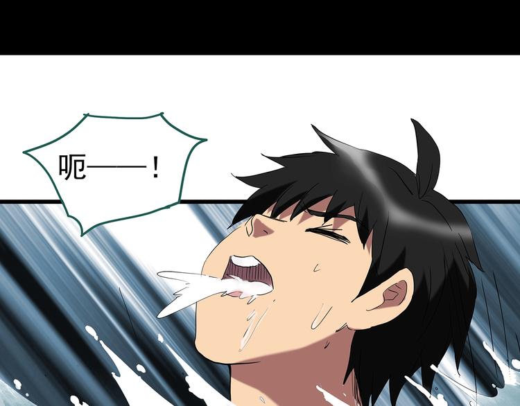 第226话 遗失的记忆（十）56